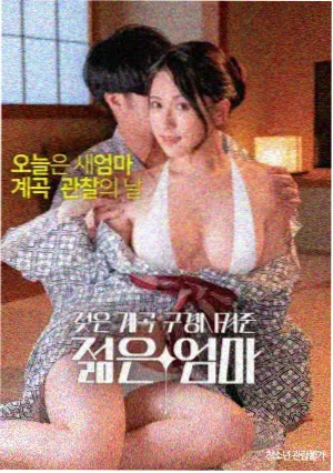 哭声 电影海报