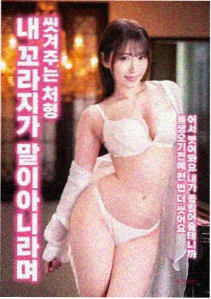 鬼铃 电影海报